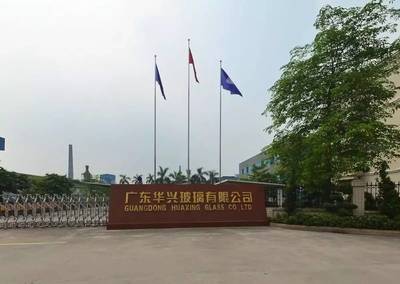 名企推薦 | 廣東華興玻璃股份多個技術崗位招人！部分崗位初中學歷可報名